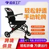 Silla de ruedas plegable portátil de venta caliente transfronteriza, empujable, ligera para exteriores, silla de ruedas pequeña para avión, cochecito de viaje para ancianos, en stock
