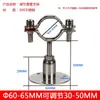 Soporte de Tubería de Acero Inoxidable 304, Ajustable con Base para Fijación de Tuberías de Alcantarillado y Gas, Abrazadera de Tubería Montada en Pared, Clip de Tubería de 6 Puntos
