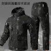 Traje de Camuflaje para Exteriores de Primavera y Otoño para Hombre, Ropa de Trabajo Resistente al Desgaste y al Desgarro, Ropa de Trabajo Impermeable y Cortavientos, Ropa de Trabajo Táctica