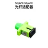 Flange Adaptadora Sc Quadrada Grande Apc Acoplador de Fibra Óptica Fc Conector Pequeno Lc Adaptador Duplex St Grau Telecom