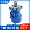 Camión de Limpieza de Barreras Bmr400 Motor Hidráulico Reemplazo de Motor Hidráulico de 2 Pernos