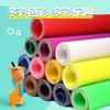 Papel corrugado grande de color para manualidades DIY para niños 50*70cm bolsa de materiales para doblar a mano para niños
