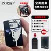 Encendedor de queroseno ZORRO ZORRO con diseño de sombra de fuego, a prueba de viento, personalizado, creativo, de cobre puro, edición limitada, regalo para novio