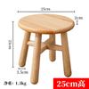 Taburete bajo sencillo de madera maciza, taburete pequeño de madera para niños, taburete pequeño de troncos para el hogar, taburete para cambiar zapatos, taburete para mesa de café, taburete redondo