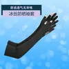 Manga helada de protección solar para hombres y mujeres, primavera y verano, guantes de seda de hielo, protector de brazo solar, para conducir, montar, fina, con dos dedos descubiertos