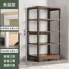 Estantería, estante de almacenamiento, estante de almacenamiento pequeño independiente, estantería de color madera maciza, estante de almacenamiento para oficina, gabinete con estantes escalonados
