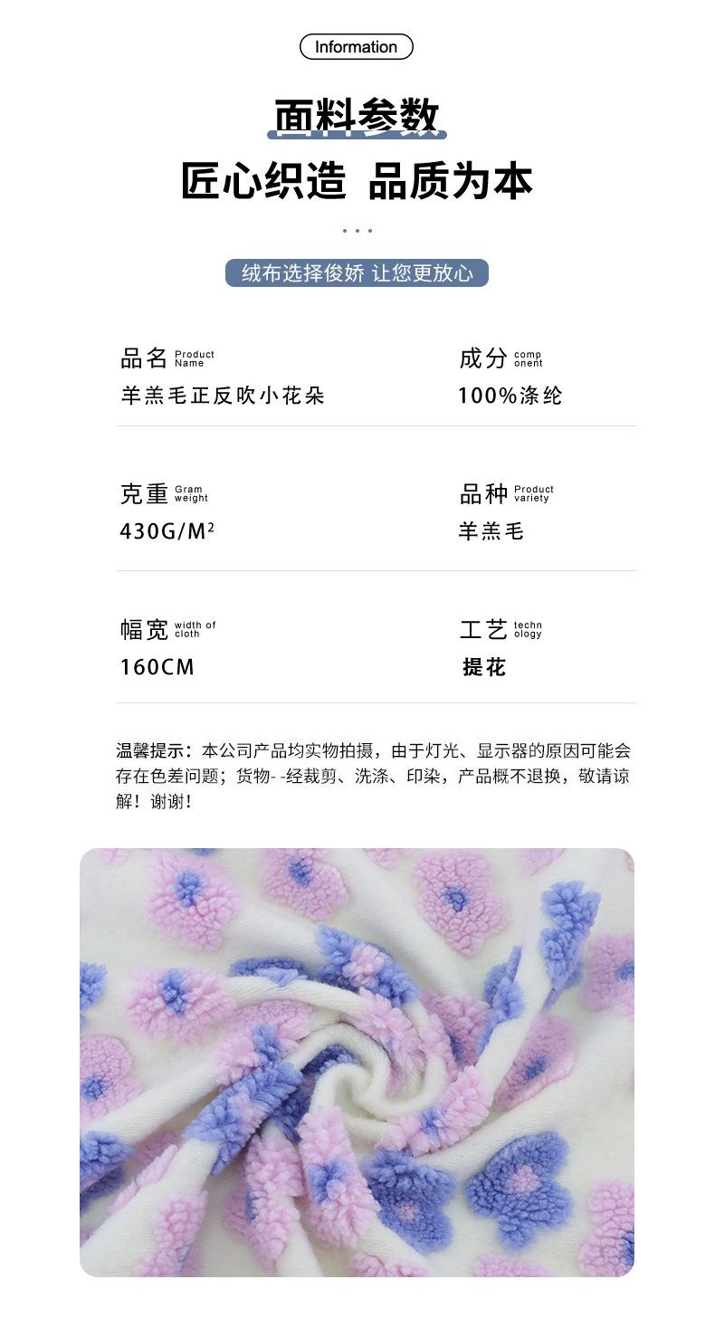 俊娇纺织详情最新-拷贝-2_02.jpg
