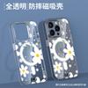 Funda de Teléfono Floral Elegante Más Vendida de Amazon, Funda Transparente Anticaídas para Apple 17E, Funda de Teléfono Magnética para 18Promax
