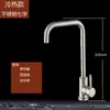 Grifo Caliente y Frío Interruptor Lavabo Lavamanos Cocina Acero Inoxidable Lavabo Grifo de Agua Fría Único Giratorio Fábrica