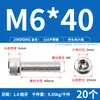 Tornillos de Acero Inoxidable 316 de Cabeza Hexagonal Allen, Tornillos Extendidos, Tornillos de Cabeza Cilíndrica, Pernos de Cabeza Cóncava M4M8M10M12M16