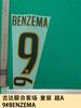 23-24 Jeddah United Uniforme de Jogo Fora de Casa Infantil A 9#BENZEMA Estampagem de Número e Letra Camisa Transferência Térmica