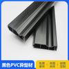 Perfil de PVC personalizado perfil de plástico Perfil extruido de plástico Cold top dibujo y muestra no estándar
