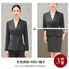 Outono/Inverno 2026 Novo Conjunto de Terno Azul Profissional para Mulheres em Salões de Beleza e Recepcionistas de Hotel