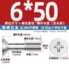 Tornillos de Acero Inoxidable 304 Avellanados de Cabeza Phillips No Extraíbles, Tornillos de Cabeza Plana No Extraíbles, Tornillos Pequeños de Rosca Parcial M3M4M5M6
