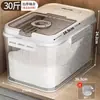 Contenedor de Almacenamiento de Arroz para Uso Doméstico, Cubo Sellado, a Prueba de Insectos y Humedad, para Almacenar Arroz y Harina, Caja de Almacenamiento, Contenedor de Almacenamiento de Granos y Harina