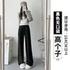 Calça Casual Larga Relaxada Caimento Fluido Perna Reta Cinza Nova Outono 2026 Feminina Yamamoto