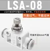 Válvula de Control de Flujo Ajustable de Conexión Rápida Neumática Pa Lsa8 4 6 10 12mm Válvula de Control de Flujo Tipo Tubería