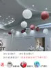 Centro Comercial Tienda Apertura Decoración de Techo Tienda de Ropa Aniversario Globo Grande de 18 pulgadas Globo para Techo Día de San Valentín Chino