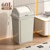 Papelera Cuadrada Comercial para Oficina, Cubo de Basura de Gran Capacidad para Cocina del Hogar, Contenedor de Residuos Sanitarios sin Tapa