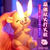 Tendencia de Tiktok Personalizado Creativo Doble Llama Cerdo Mascota Linda Inflable Encendedor de Llama Abierta Rosa Cuero Encendedor para Damas