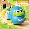 Nuevo Pato de Juguete de Cuerda Educativo Pato Amarillo Pequeño de Cuerda Animal de Dibujos Animados Lindo Juguetes Educativos Juguetes para Niños Regalos