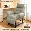 Sillón Sofá Plegable, Adecuado para Dormir y Reclinarse, Sillón para Siesta, Sofá Perezoso, Sillón Reclinable, Silla de Doble Propósito para Sentarse y Dormir, Silla de Ordenador, Sillón Reclinable Individual