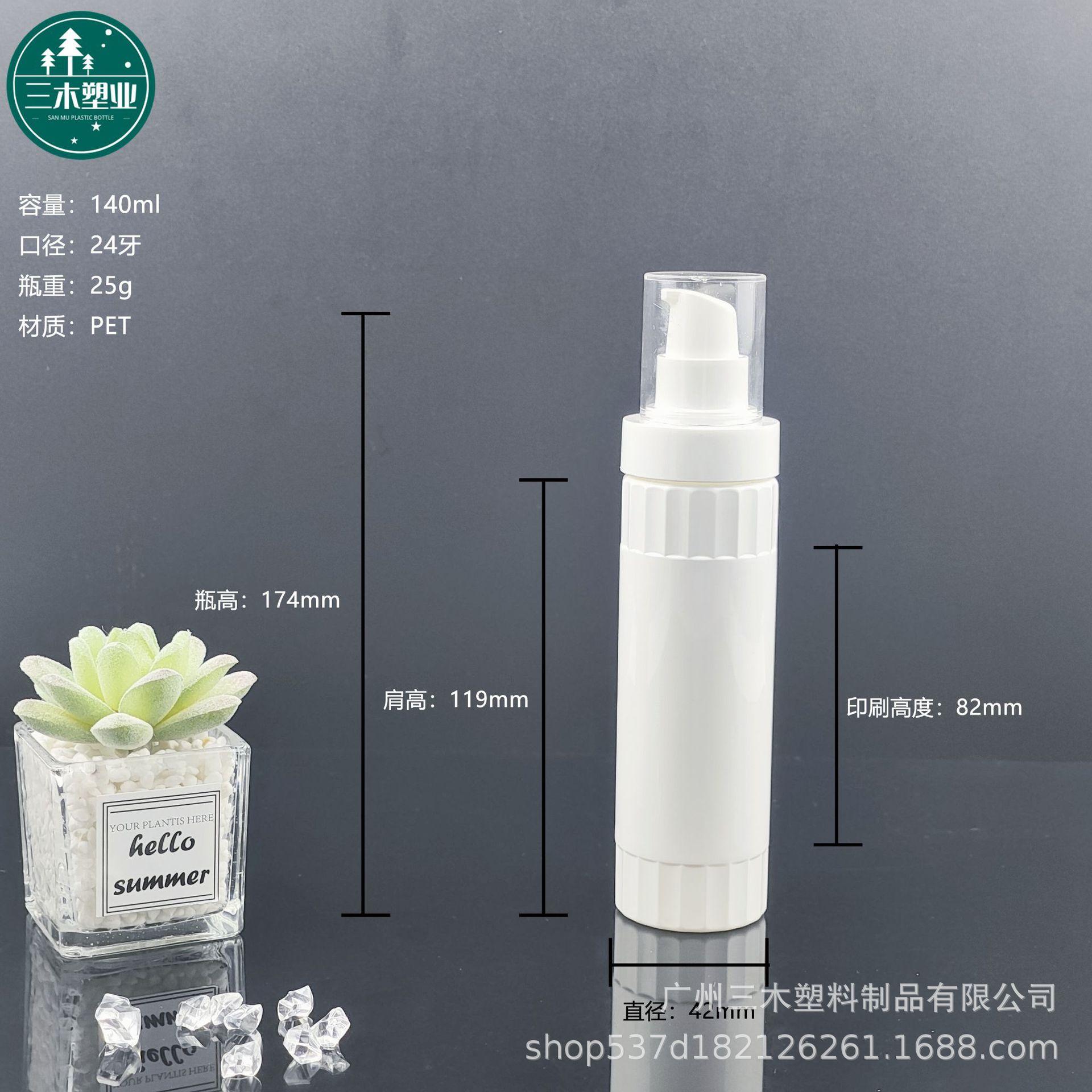 140ml环肩条纹平肩瓶尺寸图三木3.jpg