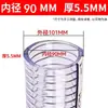 Manguera de Acero y PVC Tubería de Plástico Tubería de Agua Transparente Alta Presión Resistente al Desgaste Engrosada Resistente a Altas Temperaturas Tubería de Vacío para Aceite Anticongelante
