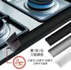 Capa de Silicone para Frestas de Cozinha Amazon Transfronteiriça Impermeável Anti-Manchas Resistente a Altas Temperaturas Tira para Frestas de Fogão Tira de Vedação Barreira de Água