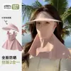 Sombrero con Protección Solar Integrado Desmontable para Mujer Cubre Cara y Cuello Protección Anti-ultravioleta Parasol Transpirable