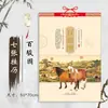 2027 Año de la Oveja Modelo Nuevo Papel Cobre Montado en Pared Tradicional Doble Calendario Mensual Paisaje Zodiacal Paisaje del Hogar Impresión de Calendario Publicidad