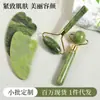 Set de Herramientas de Belleza Rodillo de Jade de Cuarzo Rosa Natural Transfronterizo para Masaje Gua Sha de Cuerpo Completo, Masaje Facial y Herramienta de Gua Sha para la Espalda