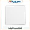 Azulejo cerámico en blanco 10.8*10.8cm para manualidades creativas, azulejo de transferencia térmica, consumibles de transferencia térmica