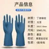 Guantes de Caucho Nitrilo Resistentes a Ácidos y Álcalis, Resistentes al Desgaste, Resistentes a Rayones, Antiadherentes, Duraderos, Ligeros y Suaves