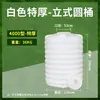 Cubo de Plástico de Polietileno Grueso Extra Grande Cubo de Almacenamiento de Agua Cubo de Fermentación de Enzimas Cubo para Comida de Mascotas Gatos y Perros Portátil con Tapa Cubo Sellado
