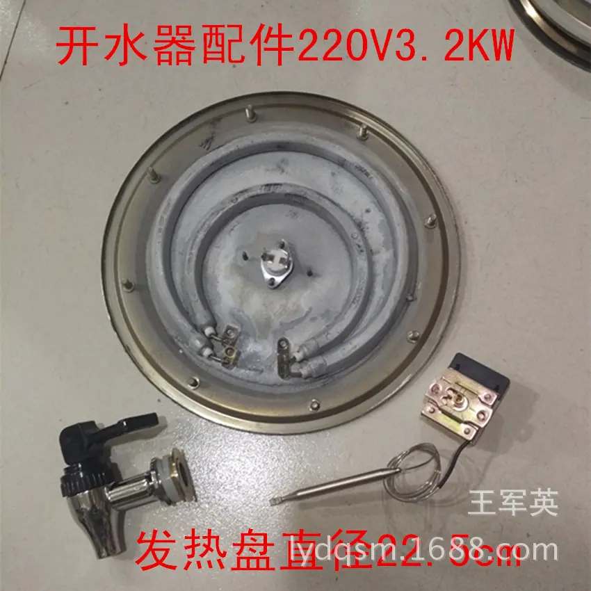 3200八个脚