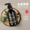 Champú genuino de hierbas Polygonum multiflorum Baoweiquan, control de grasa, anticaspa, anti-picazón, champú refrescante, lavado de cabello