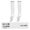 Calcetines de Compresión para Pantorrillas para Mujer, Estilo Delgado de Verano, Fitness, Bádminton, Senderismo al Aire Libre, Deportes Profesionales, Calcetines para Correr Maratón