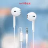 Auriculares para teléfono móvil Yichuang T15 Auriculares estéreo con cable Auriculares con control por cable para enchufe redondo de 3.5 mm para Android Venta al por mayor