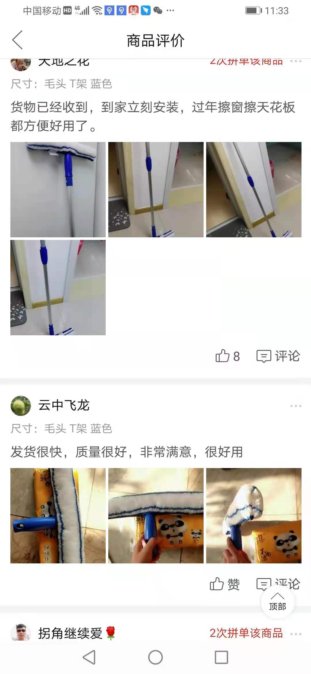 详情5.jpg