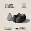 Travesseiro U-Shaped de Espuma de Memória com Duas Pontas para Viagem, Travesseiro U-Shaped Portátil de Suporte para Pescoço, Travesseiro de Dormir para Avião, Travesseiro de Pescoço, Presente Atacado