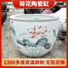 Tanque de agua cerámico estilo chino de loto para patio, villa, balcón, cuenco para peces y nenúfares, tanque grande de la fábrica original