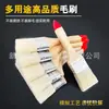 Pincel de Madera con Mango Rojo Barniz Pintura Exportado a Indonesia Manguera de Pincel Industrial Impermeable Cepillo de Manguera Limpieza Extendida E18