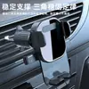 Nuevo soporte de teléfono móvil para salida de aire de coche con bloqueo automático desplegable, soporte de navegación con ventosa para panel de instrumentos