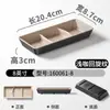 Vajilla de Melamina Kaiba Imitación Porcelana Comercial Creativa Plato de Tres Compartimentos para Sabores Restaurante de Hot Pot Rectangular Plato para Salsa de Soja y Condimentos de Chile