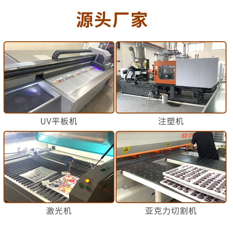 卡通亚克力详情页1_17