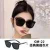Gafas de sol gm nuevas 2024 para mujer, con sentido de alta gama, estilo callejero, blancas, para hombre, conducción, polarizadas, protección UV