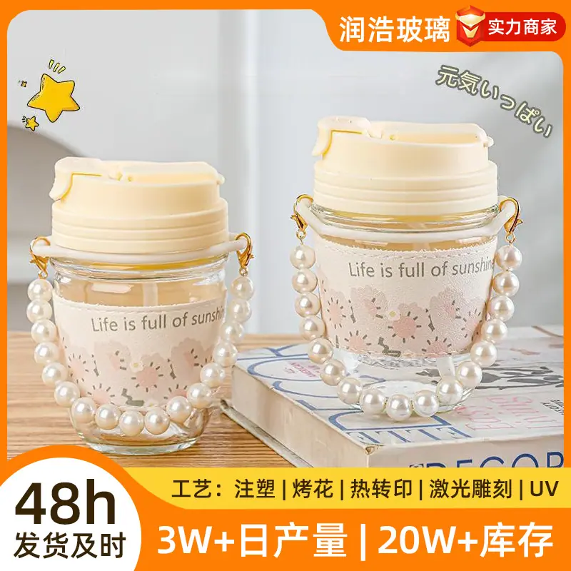 zt-水杯