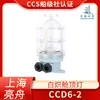 Shanghai Liangzhou Marine Plastic Incandescente Luz de Cúpula para Cabina CCD6-2 Iluminación Estanca para Cubierta de Cabina 60W/Certificado CCS