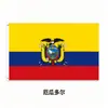 Copa Mundial 2026 en Estados Unidos, Canadá y México Bandera Personalizada Bandera de Apoyo para Aficionados Decoración para Animación Bandera Colgante Fabricante Transfronterizo Venta al por Mayor